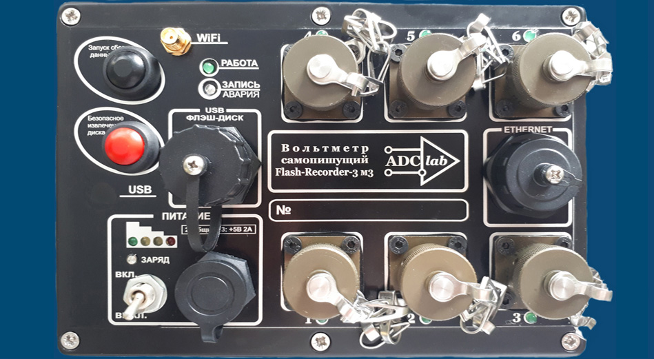 Flash-Recorder-3